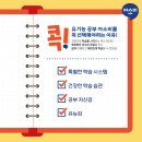 다온공부방 - 진주시 신평공원길57번길 14-5 | 다온공부방