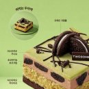 투썸플레이스경북대점
