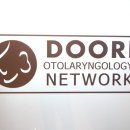 송산두리이비인후과의원 이미지