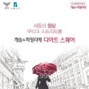 캐슬앤파밀리에1단지 상가 이미지