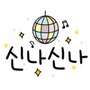 쁘띠몽드 서산점 이미지