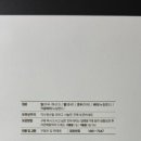 복호두 광주 상무점