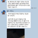 아이언모터스(주) 이미지