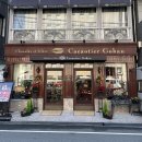 수현컴퍼니 | OSAKA 🐙🍺