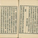 영양남씨 연원재사(英陽南氏 燕院齋舍) | 청기면 구매리 여미(余美)의 용암(蓉巖) 김덕진(金德進)