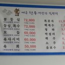 서영축산 이미지