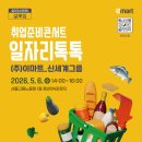 (주)이마트 - 서구 | (주)이마트