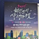 미식가동태탕전문점 이미지
