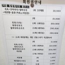 온 디톡스 족욕 까페 이미지