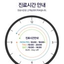 바롬의원 이미지