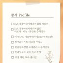 라메르향수공방 이미지