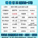 성호공인중개사사무소 이미지