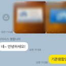명함나라 - 경주시 원화로 287 | 명함나라