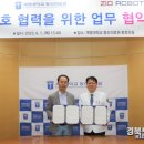 동산물류 이미지