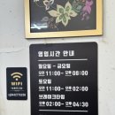 부촌쭈꾸미 이미지