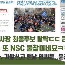 mbc 박성제 사장 최종후보탈락.. 이미지