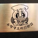 오삼농원 이미지