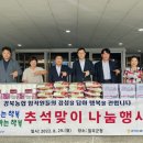 칠곡농업협동조합 이미지