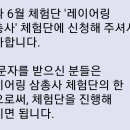 수원-0710 이미지