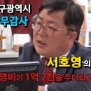 예의원 이미지