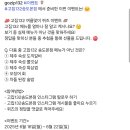 고집132 퀴즈이벤트 (~6.22) 이미지