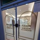 더공감수학학원 - 안양시 동안구 학의로 24 | 더공감수학학원