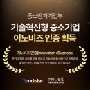 (주)로드