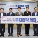 (주)디노ICT 네이버블로그
