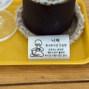 현자커피 | 조용히 혼자 즐기기 좋은 제주 카페 현자커피 영업시간, 메뉴, 위치