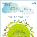 늘봄블루베리농장