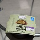 올더디저트 | CU 두쫀쿠 신상디저트 : 올더어글리 두바이식 쫀득쿠키 내돈내산 솔직 후기