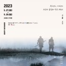 강릉아트센터 대공연장 사임당홀 이미지