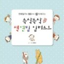 색연필 일러스트 이미지
