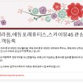 배연주공인중개사사무소 이미지