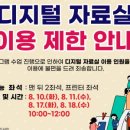 경상북도교육청예천도서관 이미지