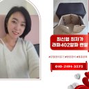402 | 라파402 후기 관절염 치료기 효과와 구매 렌탈방법 정리
