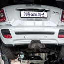 미니 쿠퍼 S 차량 헤드커버 교체, 로워암 교체 등등^^ 이미지