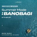 바노바기피부과의원 이미지