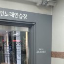 달빛 노래연습장 이미지