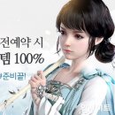이화 PC 이미지