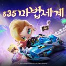 ㈜금광공사 이미지