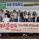 무진건어물 이미지