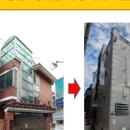 가나빌딩 네이버블로그