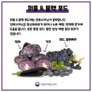 이안푸드 이미지