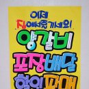 손글씨공작소(캘리그라피) 이미지