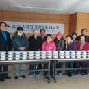 응암3동 주민센터 이미지