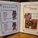 강남불고기 이미지