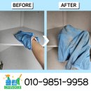 럭키약품 | 남서울럭키아파트7동 입주청소 후기 - 비포애프터가 확실한 업체