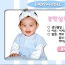 만땅집 이미지