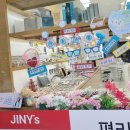 지니스안경효자